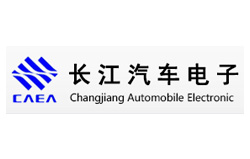 長江汽車電子
